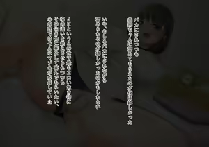 Page 132 of Muchimuchi JK no Bakunyuu ni Kateru Wakenai...! Junjou Bitch ni Gyaku Netorarete Renzoku Nakadashi - preview thumbnail