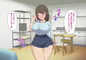 Page 57 of Muchimuchi JK no Bakunyuu ni Kateru Wakenai...! Junjou Bitch ni Gyaku Netorarete Renzoku Nakadashi - preview thumbnail