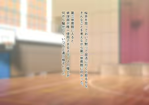 Page 159 of Oshiego Gal ni 30-dai Doutei ga Barete Yabai...! Ijimekko JK to InCha Kyoushi no Boku ga Icha Love SEX toka Arienai! - preview thumbnail