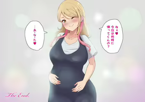 Page 270 of Oshiego Gal ni 30-dai Doutei ga Barete Yabai...! Ijimekko JK to InCha Kyoushi no Boku ga Icha Love SEX toka Arienai! - preview thumbnail