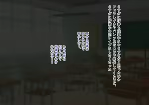 Page 82 of Oshiego Gal ni 30-dai Doutei ga Barete Yabai...! Ijimekko JK to InCha Kyoushi no Boku ga Icha Love SEX toka Arienai! - preview thumbnail