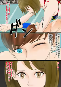 Page 28 of Gyaku Ryona Koukou Pro Wres-bu 3 ~Kutsujoku no Danshi Zenmetsu~ - preview thumbnail