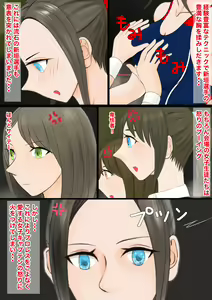 Page 10 of Gyaku Ryona Koukou Pro Wres-bu 3 ~Kutsujoku no Danshi Zenmetsu~ - preview thumbnail
