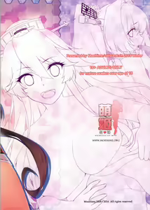 Page 26 of Kantai Carnival -Minamo ni Ukabu wa Koigokoro- - preview thumbnail