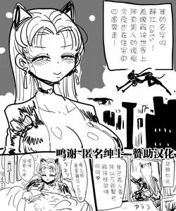 かけろ！しずえキャッツ！ — hentai manga cover on Fhentai