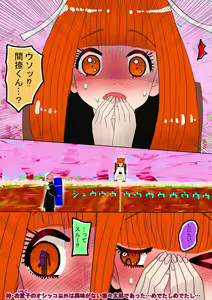 Page 5 of マフユ Ch.1-2 - preview thumbnail