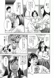 Page 153 of Jyorou Gumo - preview thumbnail