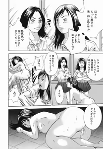 Page 164 of Jyorou Gumo - preview thumbnail