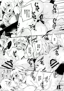 Page 22 of Lovebird Love - preview thumbnail