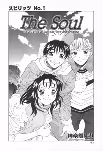 Page 129 of COMIC Tenma 1998-11 - preview thumbnail
