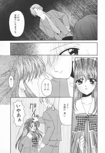 Page 174 of COMIC Tenma 1998-11 - preview thumbnail