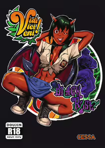 Black Rose — hentai manga cover on Fhentai