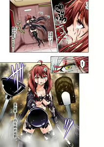 Page 19 of BOUNTY HUNTER GIRL vs FASHION DESIGNER Ch. 4 - preview thumbnail