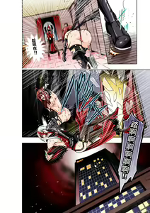 Page 26 of BOUNTY HUNTER GIRL vs FASHION DESIGNER Ch. 4 - preview thumbnail