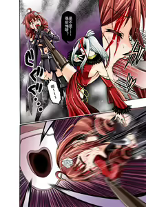 Page 8 of BOUNTY HUNTER GIRL vs FASHION DESIGNER Ch. 4 - preview thumbnail