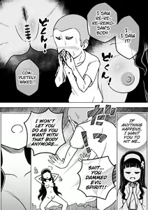 Page 15 of Hyoui Musume ~Kokoro Yasashiki Reikan Shoujo~ - preview thumbnail
