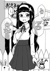 Page 51 of Hyoui Musume ~Kokoro Yasashiki Reikan Shoujo~ - preview thumbnail