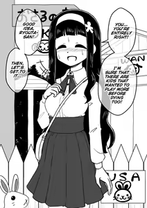 Page 52 of Hyoui Musume ~Kokoro Yasashiki Reikan Shoujo~ - preview thumbnail