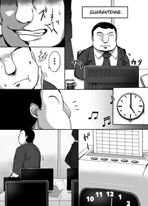 Page 4 of Heroine to Saoyaku ga Ichido mo Shaberanai Ero Manga | The Silent Duo - preview thumbnail