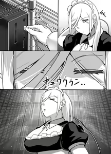 Page 56 of Heroine to Saoyaku ga Ichido mo Shaberanai Ero Manga | The Silent Duo - preview thumbnail