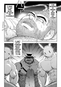 Page 5 of Fushigi no Kuni no Otou-san 5 | Daddy in Wonderland 5 - preview thumbnail