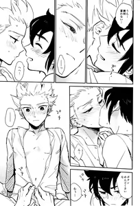 Page 53 of Gay to Nonke no Sennichi Sensou 2 - preview thumbnail