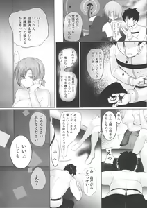 Page 6 of Boudica-san Chyoukyou Roku - preview thumbnail