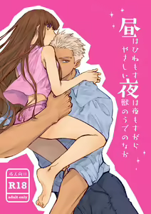 ] Yumi on'naaruji sukebe hon sanpuru - hentai manga cover image