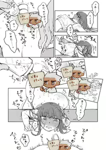 Page 6 of ] Yumi on'naaruji sukebe hon sanpuru - preview thumbnail