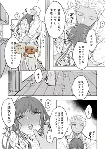 Page 7 of ] Yumi on'naaruji sukebe hon sanpuru - preview thumbnail