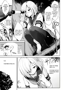 Page 67 of Kanpai - Jouji Mujoh Soushuuhen - preview thumbnail