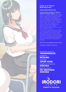 Page 43 of living doll sumire: semestr of pleasure - preview thumbnail
