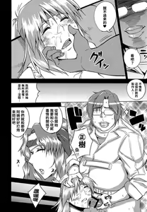 Page 5 of Kangokusuikan - preview thumbnail