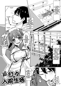 Page 4 of Microne Magazine Vol. 26 - preview thumbnail