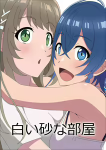 Shiroi Suna na Heya — hentai manga cover on Fhentai