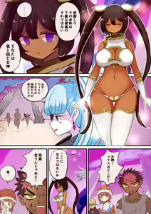 Page 51 of Chabatake Vae no TS Tanpenshuu 3 - preview thumbnail