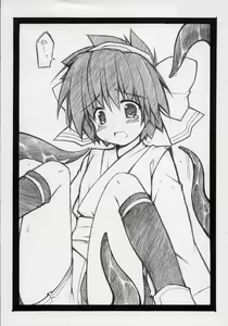 Page 3 of Konoko ga Inakya Hajimaranai! - preview thumbnail