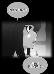 Page 1007 of perfect half 完美的一半/完美伴侣 第二季66-135 - preview thumbnail