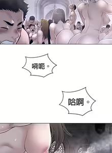 Page 1011 of perfect half 完美的一半/完美伴侣 第二季66-135 - preview thumbnail