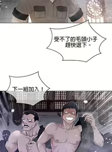 Page 1019 of perfect half 完美的一半/完美伴侣 第二季66-135 - preview thumbnail