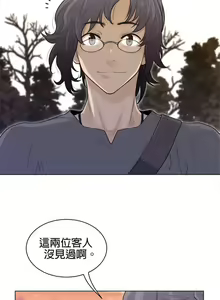 Page 1024 of perfect half 完美的一半/完美伴侣 第二季66-135 - preview thumbnail