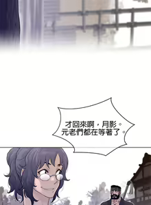 Page 1026 of perfect half 完美的一半/完美伴侣 第二季66-135 - preview thumbnail