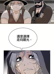 Page 1035 of perfect half 完美的一半/完美伴侣 第二季66-135 - preview thumbnail
