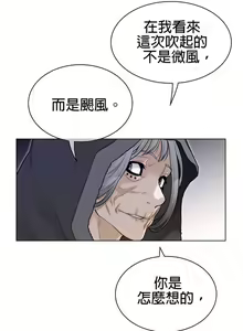 Page 1036 of perfect half 完美的一半/完美伴侣 第二季66-135 - preview thumbnail