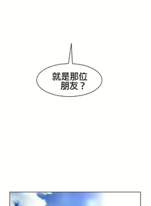 Page 1041 of perfect half 完美的一半/完美伴侣 第二季66-135 - preview thumbnail