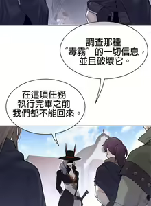 Page 1042 of perfect half 完美的一半/完美伴侣 第二季66-135 - preview thumbnail