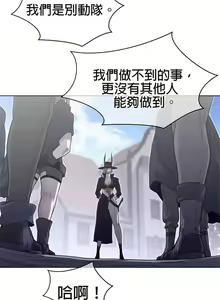 Page 1043 of perfect half 完美的一半/完美伴侣 第二季66-135 - preview thumbnail