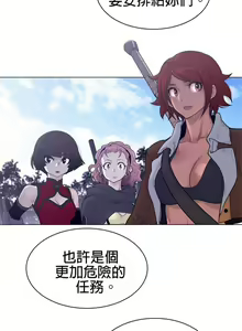 Page 1044 of perfect half 完美的一半/完美伴侣 第二季66-135 - preview thumbnail