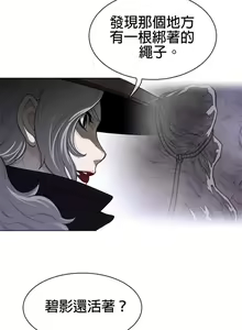 Page 1045 of perfect half 完美的一半/完美伴侣 第二季66-135 - preview thumbnail
