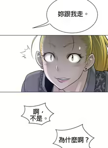 Page 1046 of perfect half 完美的一半/完美伴侣 第二季66-135 - preview thumbnail